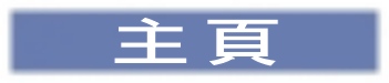 Chinese version